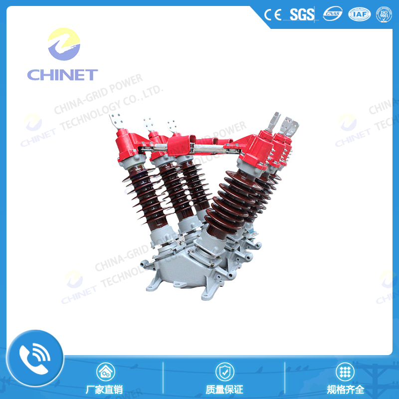 （H）GW5型系列隔离开关