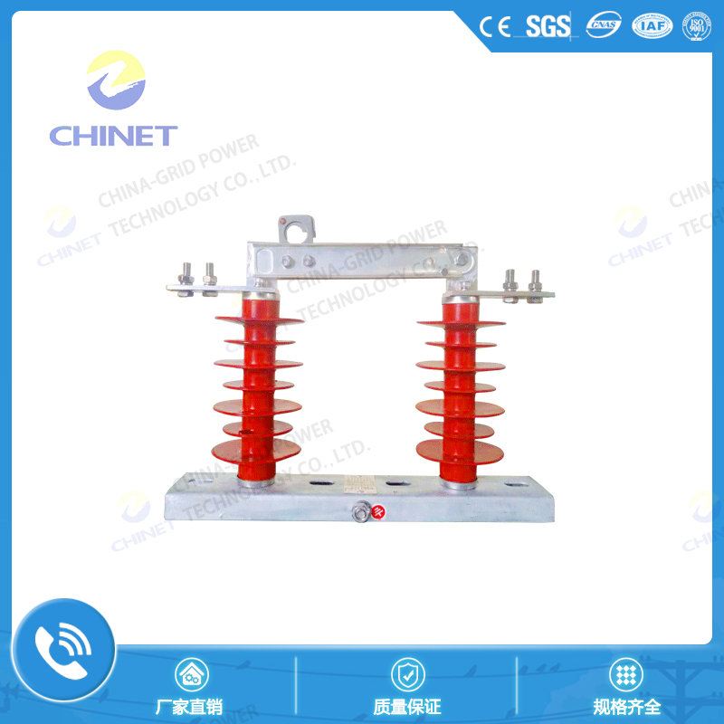 （H）GW9型户外交流高压隔离开关