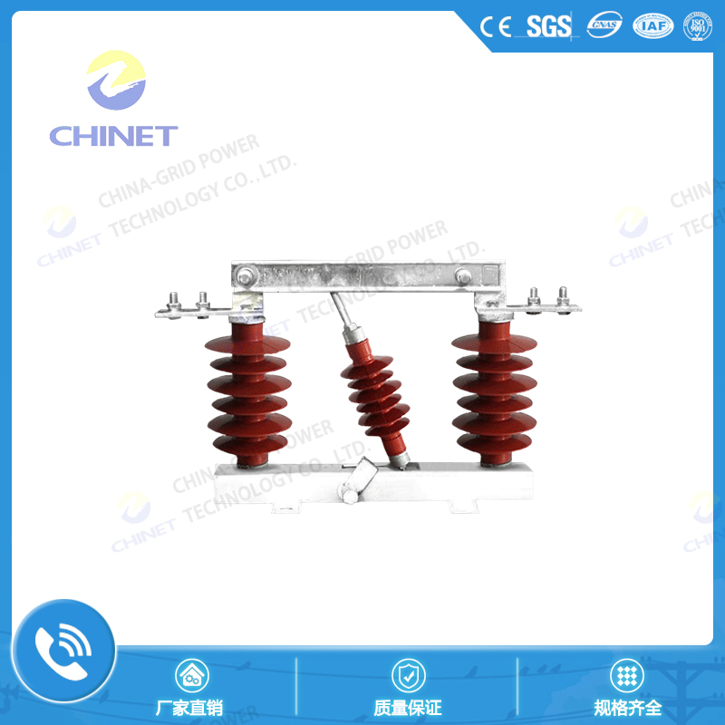 HGW1户外交流高压隔离开关