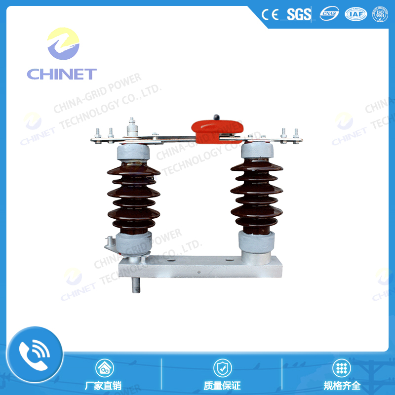 GW4-12TQ（D）W户外高压隔离开关
