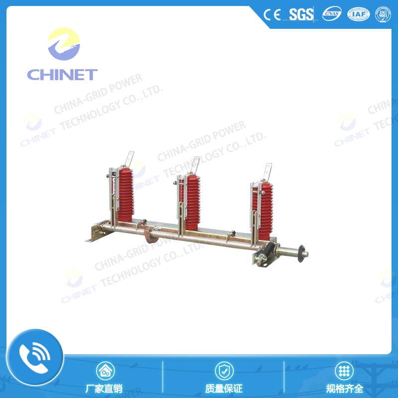 JN2-40.5型户内高压接地开关