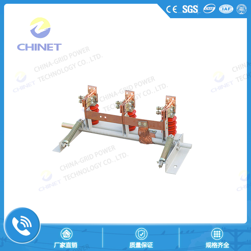 JN4-12型户内高压接地开关
