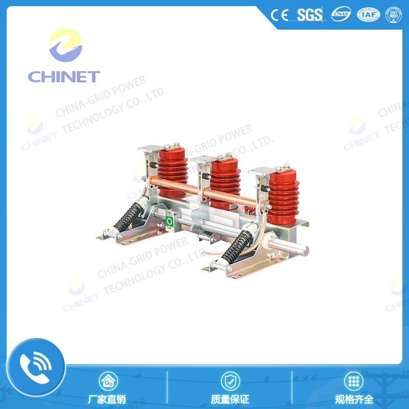 JN15-12型户风高压接地开关
