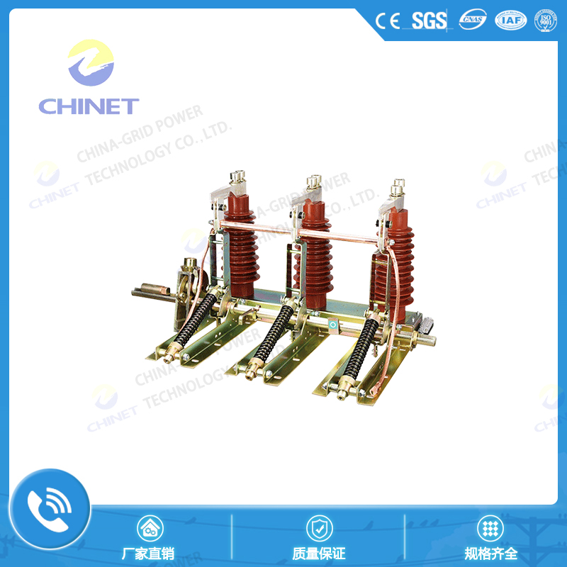 JN22-40.5/31.5型户内高压接地开关