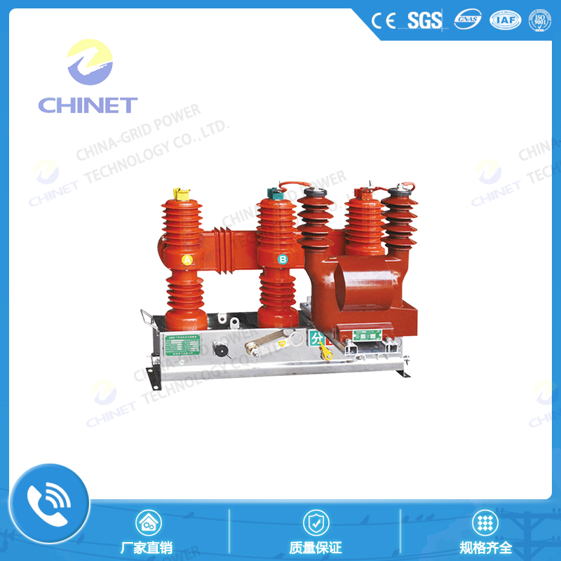 ZW32-12G(M) 系列户外高压交流永磁智能真空断路器