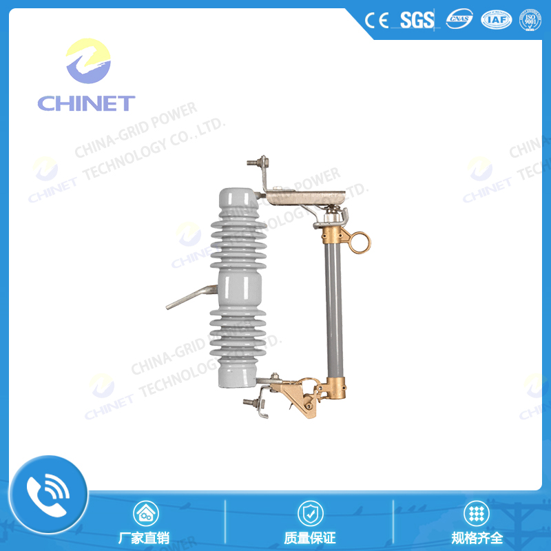 （H）RW12型跌落式熔断器