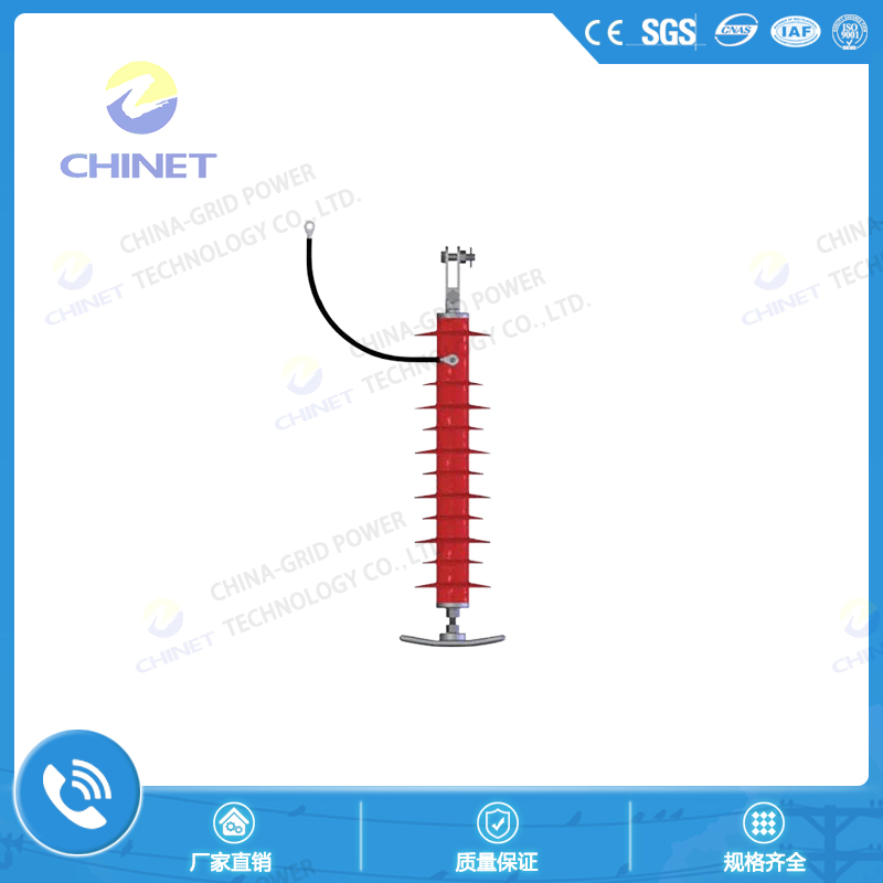 复合串联间隙线路型避雷器