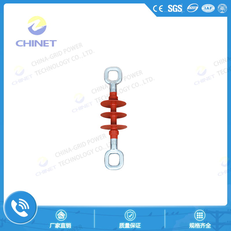拉线绝缘子