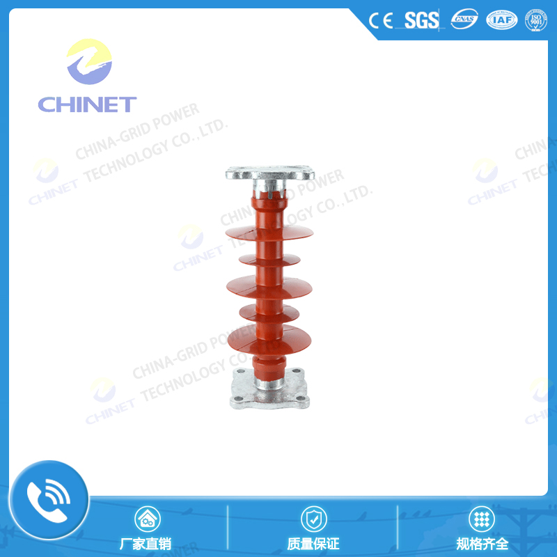 复合支柱绝缘子
