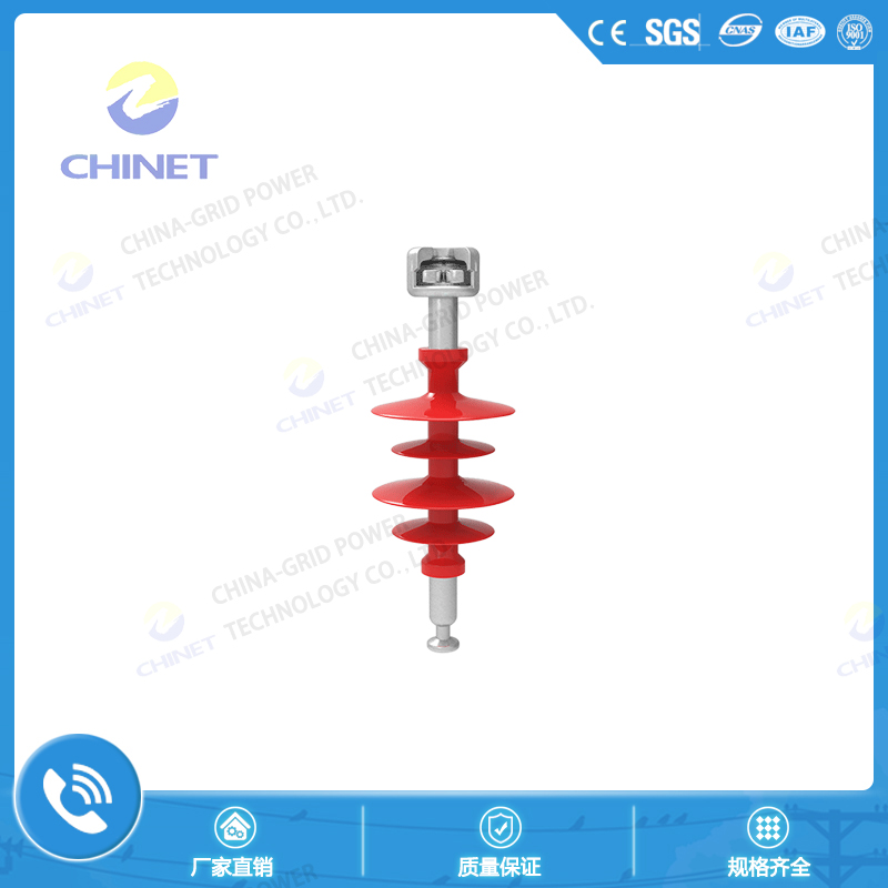 牵引变电站用复合绝缘子