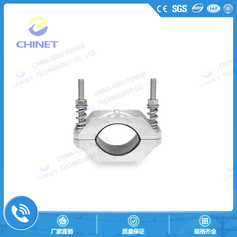 高压单芯电缆固定夹