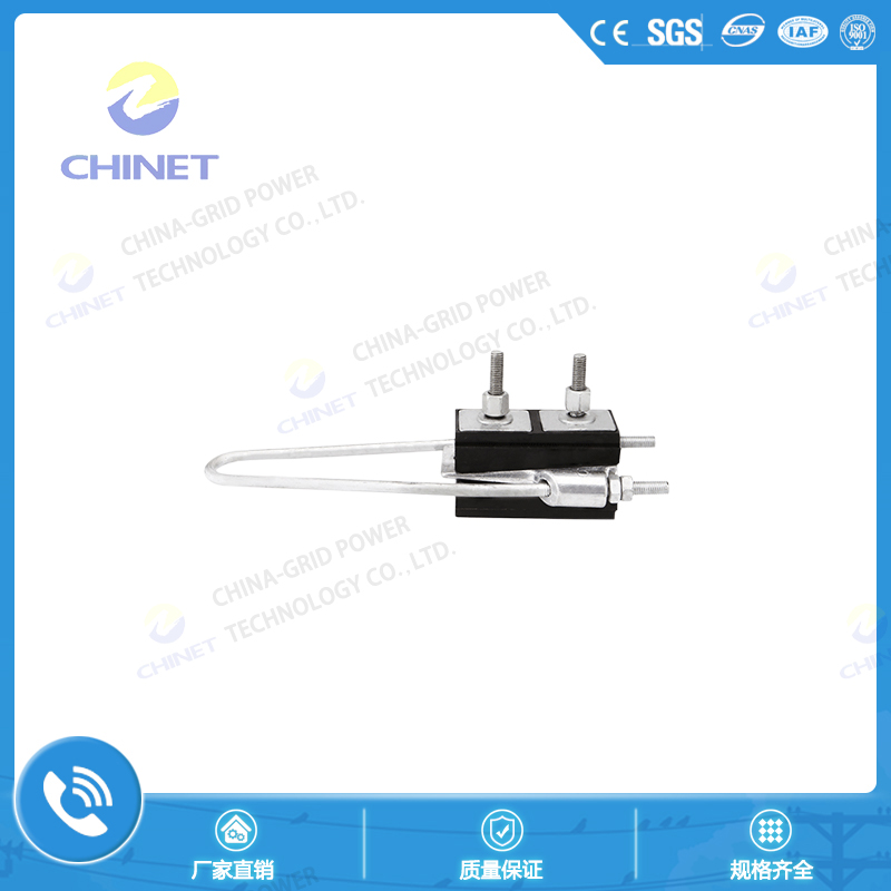 集束绝缘耐张线夹（锚固线夹（JNS型）（等同型号：US、NES、NXJ）